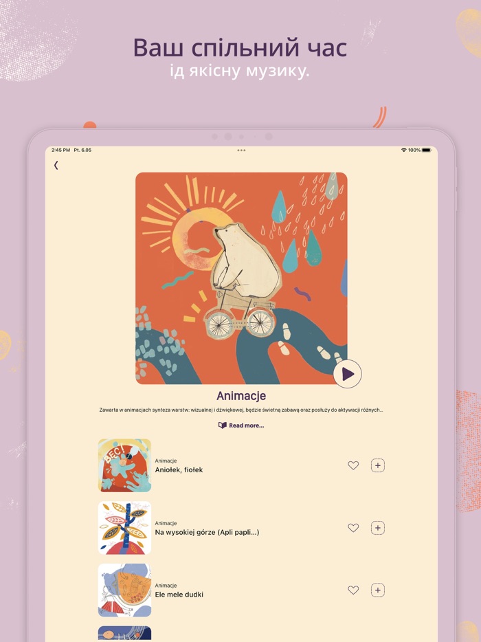 pomelody для України