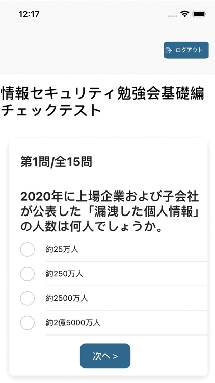 glearning screenshot-4
