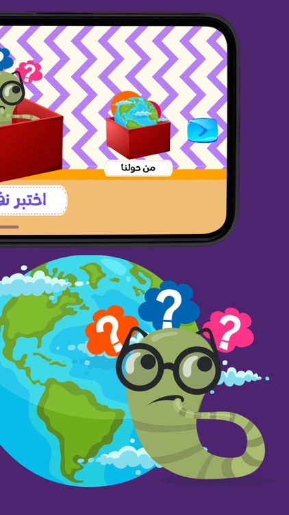 Arabic Words Learning screenshot-7