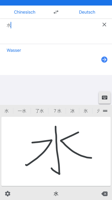 Google Übersetzer app screenshot 3 by Google LLC - appdatabase.net
