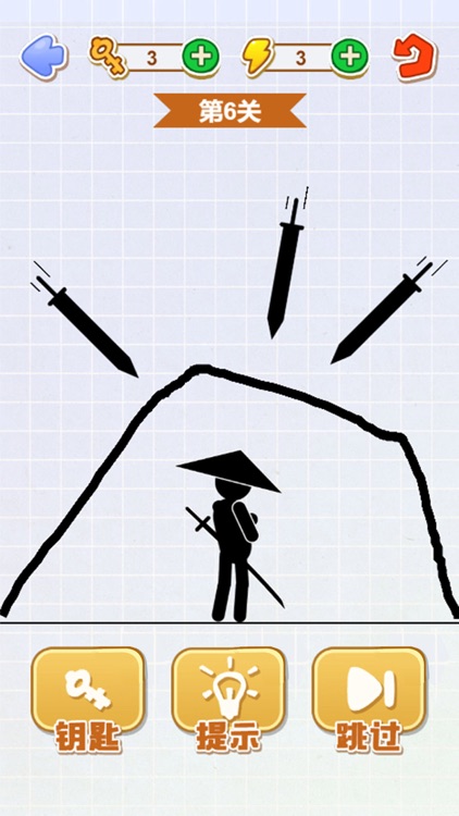 划线火柴人 - 救救火柴人 抖音游戏大全 screenshot-4
