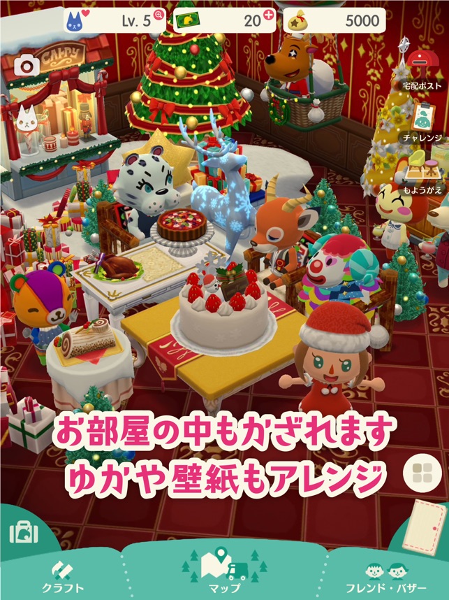 どうぶつの森 ポケットキャンプ をapp Storeで