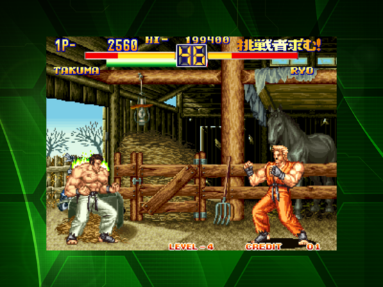 ART OF FIGHTING 2 ACA NEOGEO screenshot 3