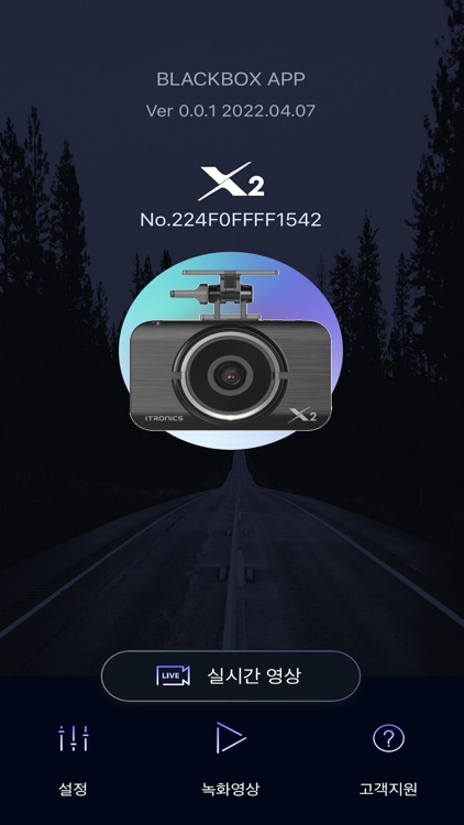 Drive recorder WIFI