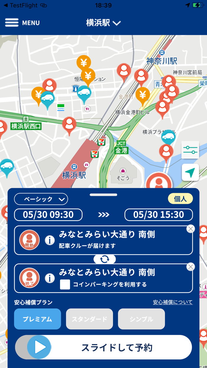 ENEOSカーシェア
