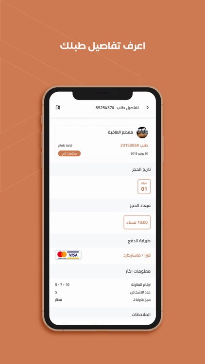 Cashier App screenshot-4