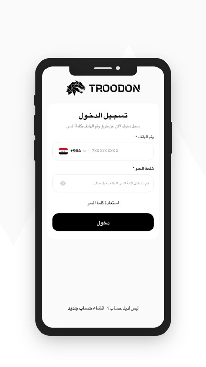 Troodon screenshot-5