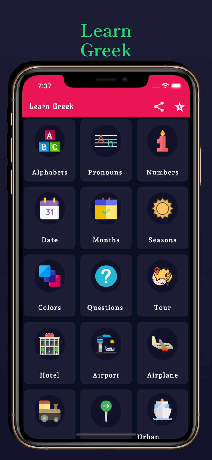 Greek Learning - Beginners