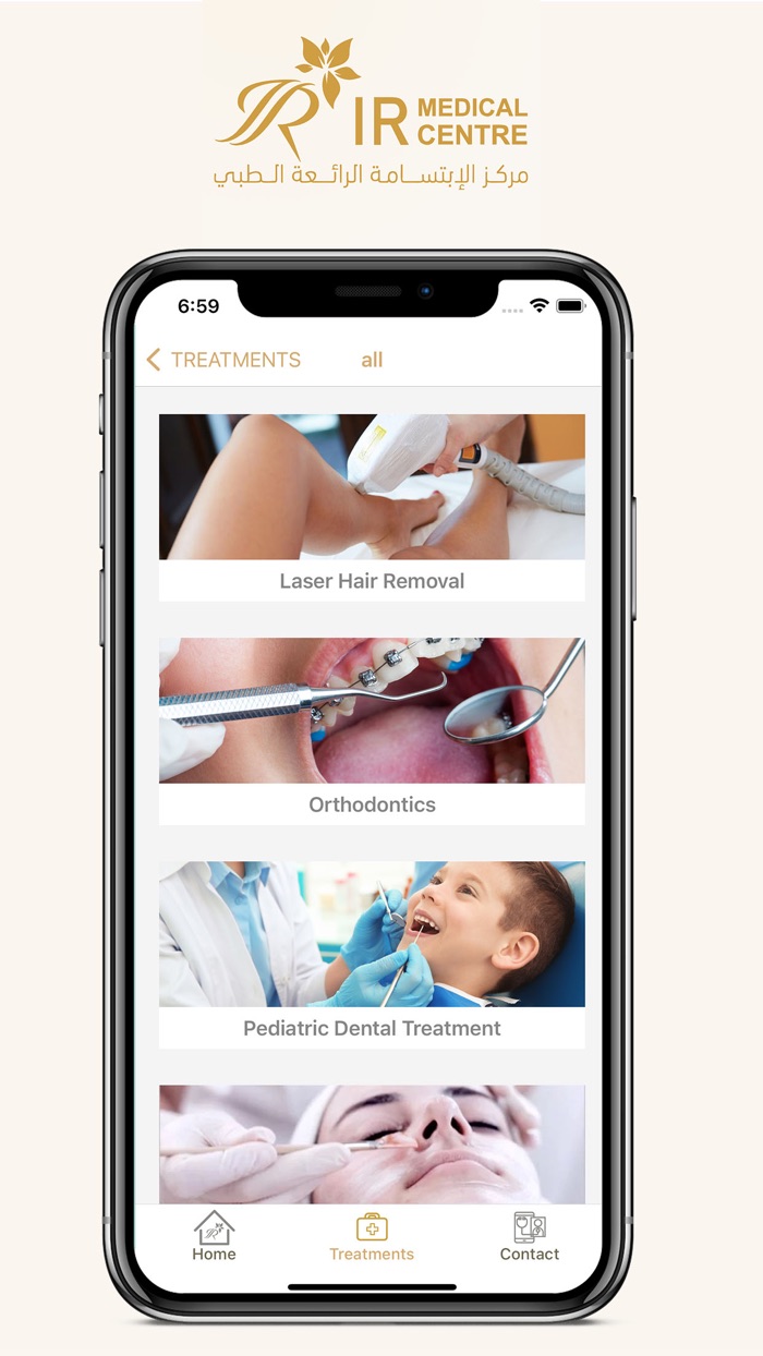 مركز الابتسامة الرائعة الطبي