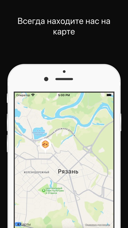 Кафе-бар Пусан screenshot-5