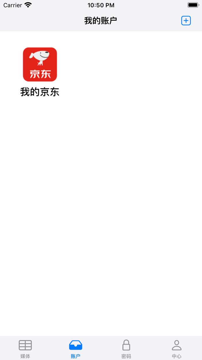 密码视频管家 - 大牛密码薄