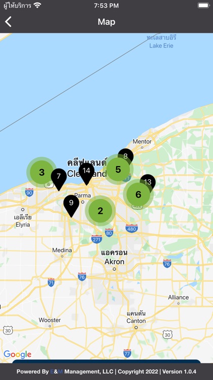 HBA CLE Parades screenshot-4