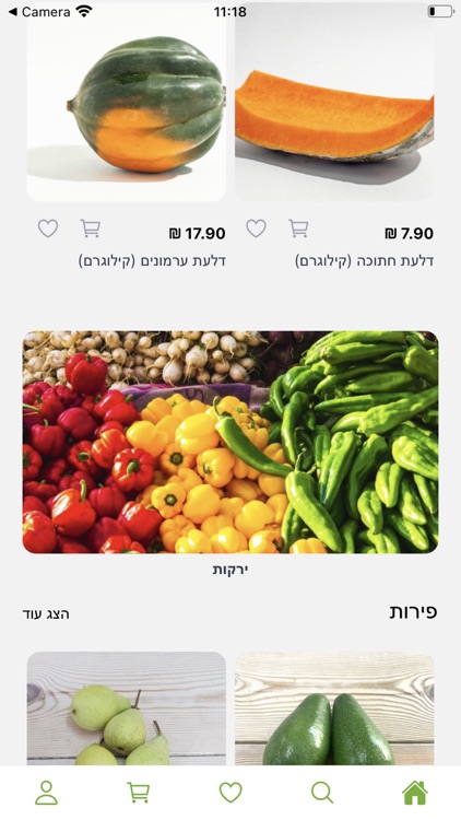 משק טל דיירקט screenshot-3