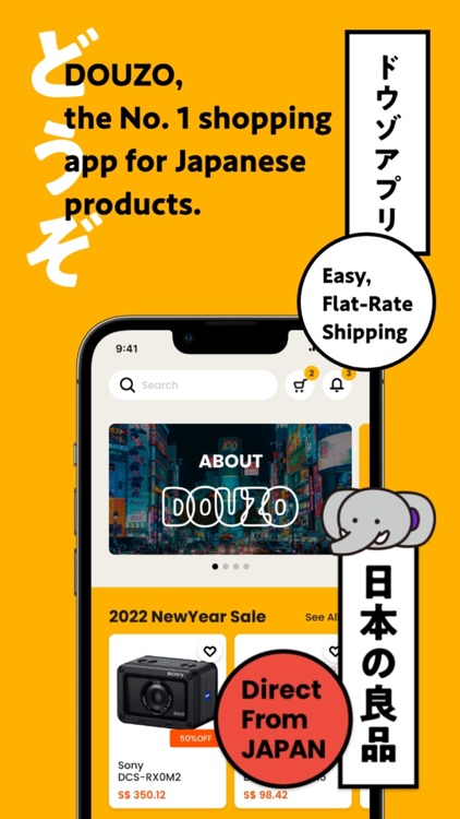 DOUZO - Shop from JAPAN
