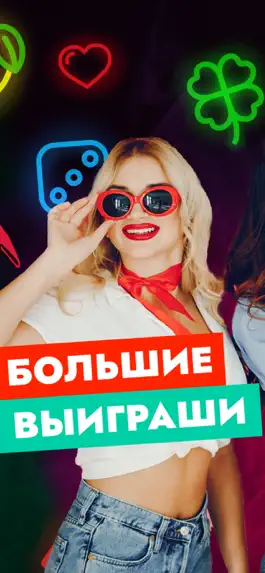 Game screenshot Pin Up Aviator hack