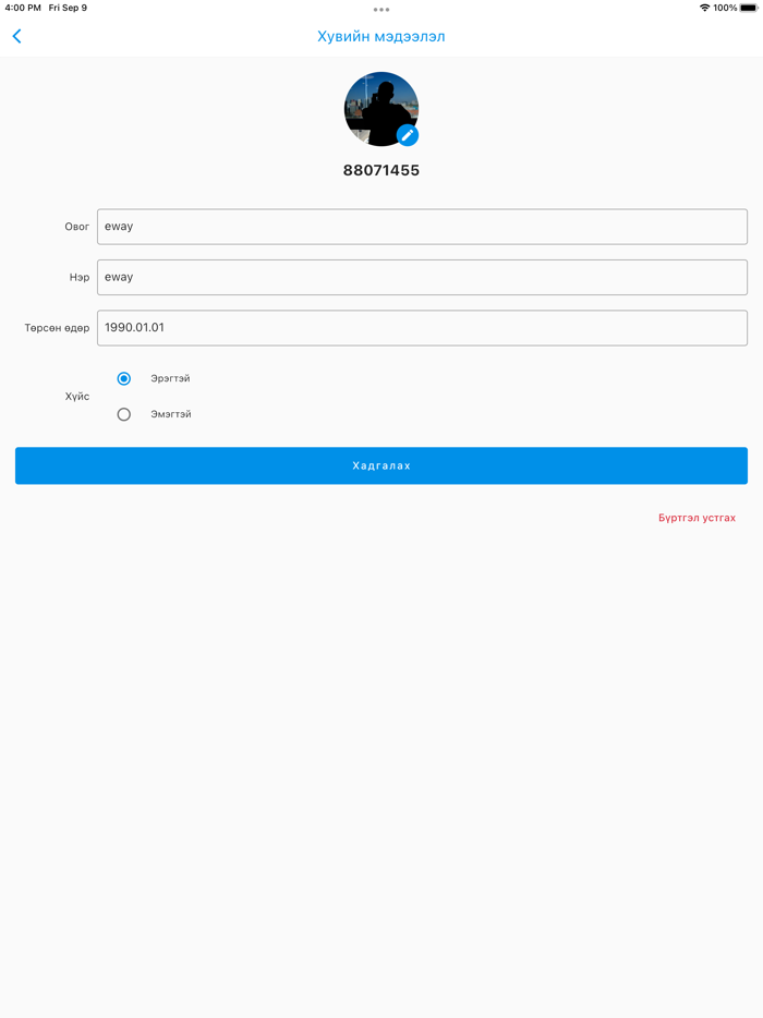 Golden Power Fitness