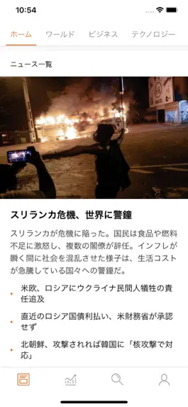 Game screenshot Reuters News - Japan apk