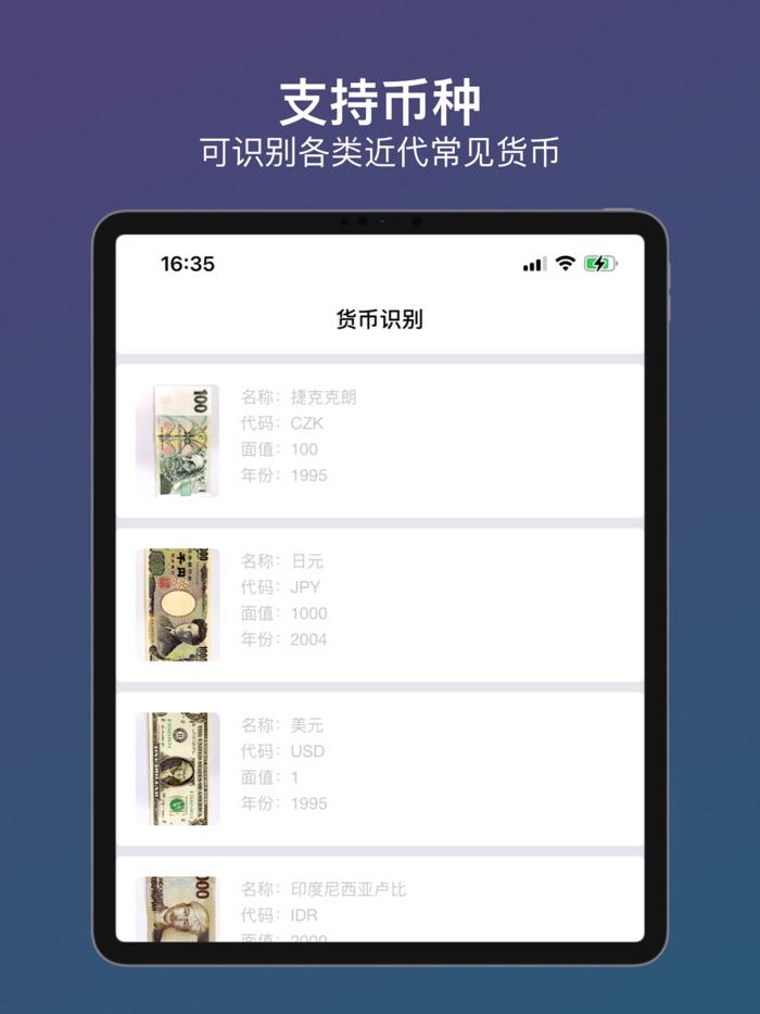 Cash Scan-multiple currency