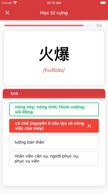 Từ điển T - V screenshot-4