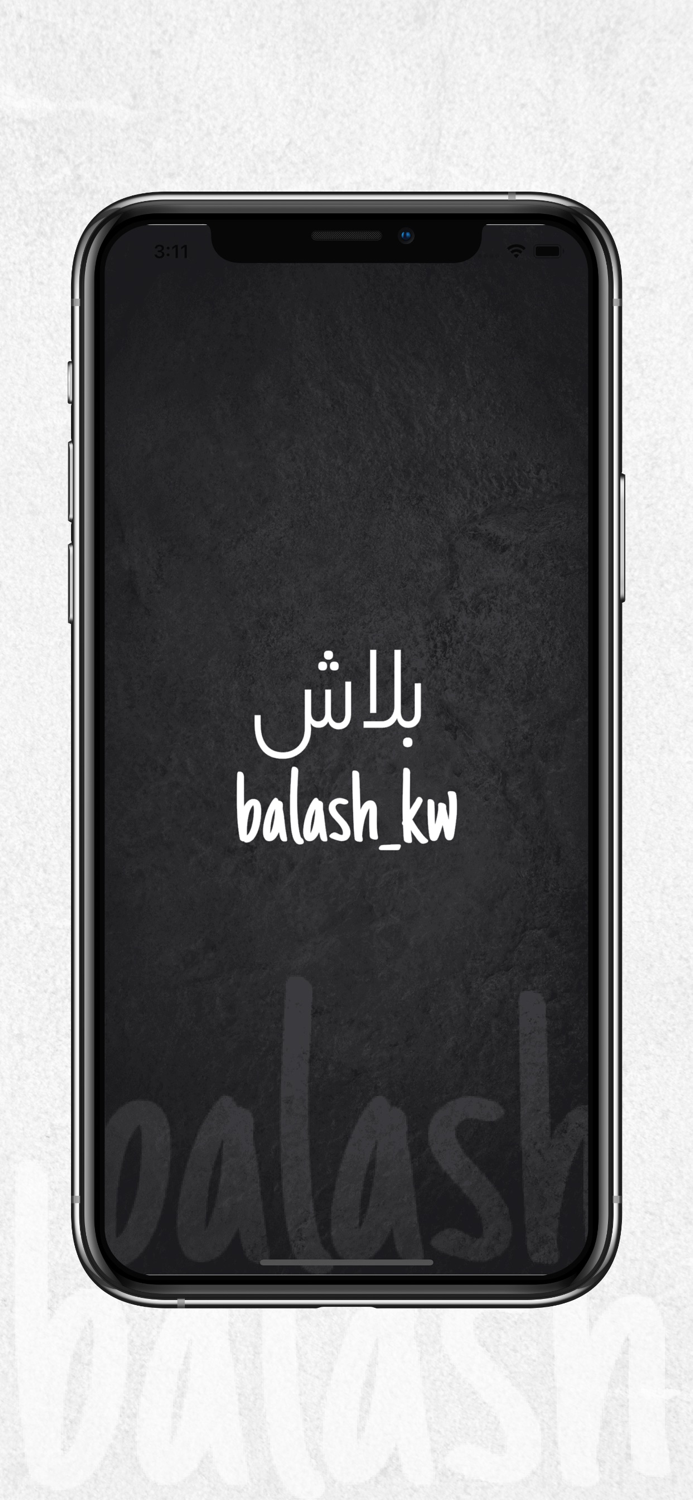 Balash Kw - بلاش