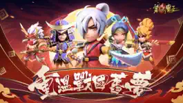 Game screenshot 第六天魔王 - 國際版 mod apk