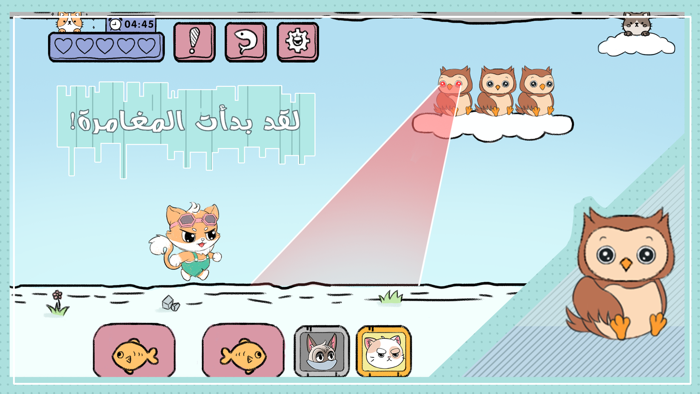 Cat City مدينة القطط