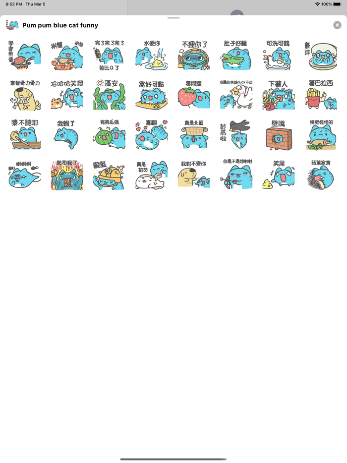 Pum Pum Blue Cat Funny