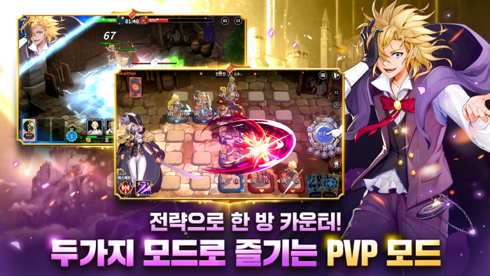 마스터 오브 나이츠 - 전략 턴제 RPG