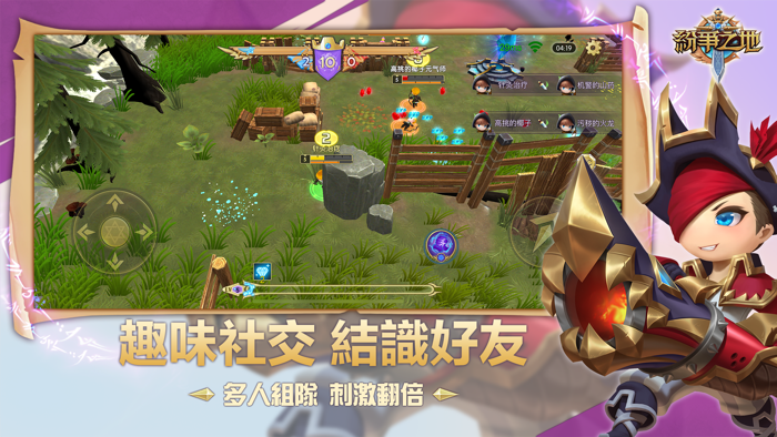 紛爭之地（Clash Of Land）：荒野大亂鬥