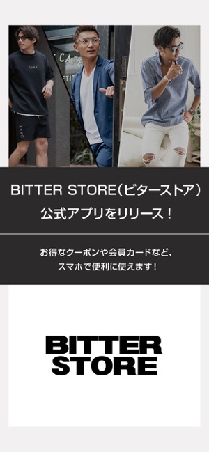 Bitter Store ビターストア On The App Store