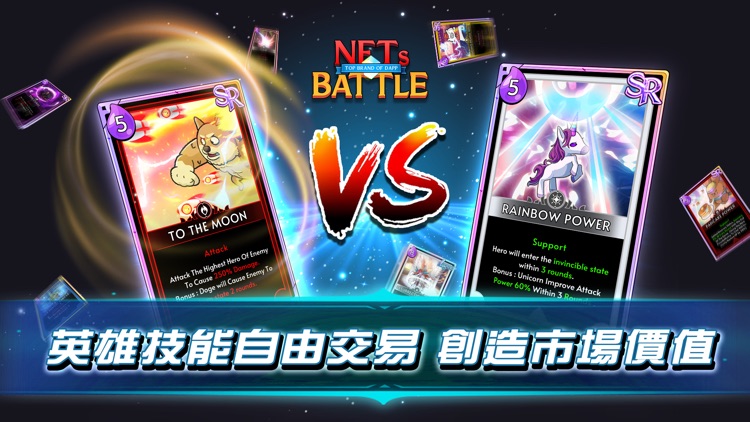 NFTsBattle