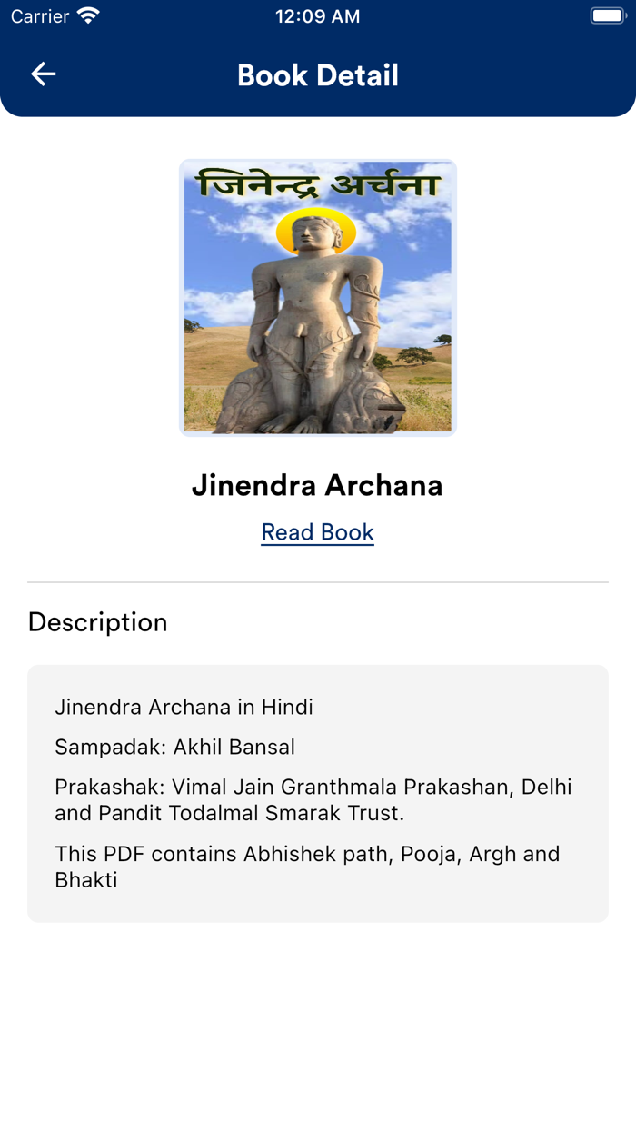 Kahan Chaitanya Express 2022