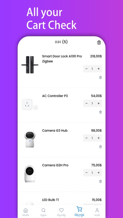 Hi-Smart Home screenshot-3