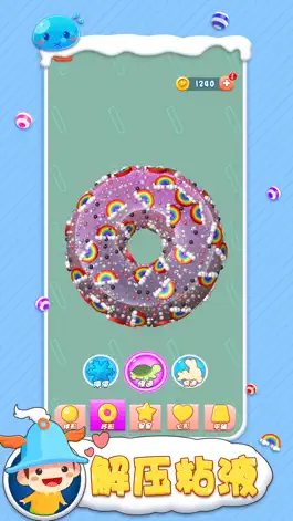 Game screenshot 史莱姆-粘液模拟器 apk