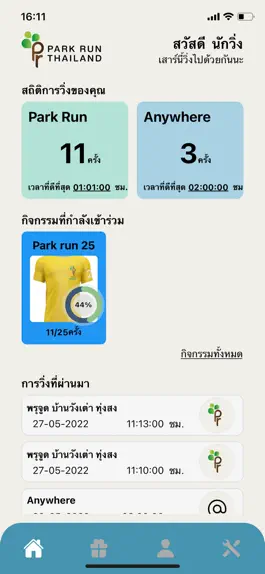 Game screenshot ParkRun Thailand for Runners apk