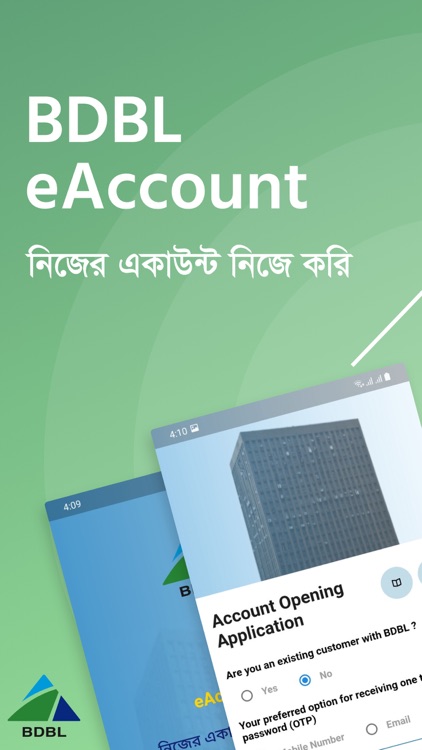 BDBL- eAccount