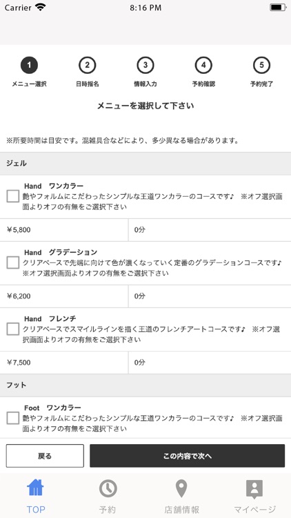 Riel -nail&eyelash salon-