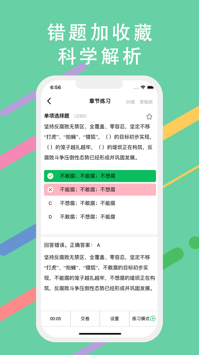 演出经纪人宝典-2023演出经纪人考试题库