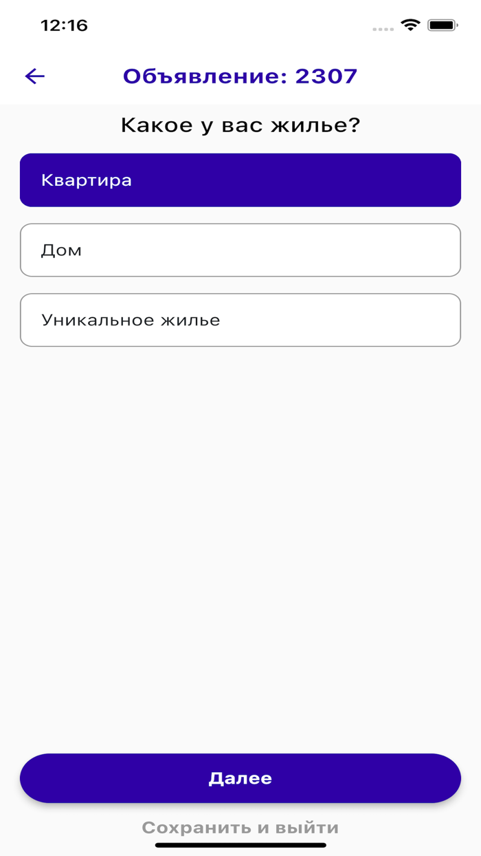 Кукурента - квартиры посуточно