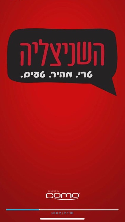 השניצליה