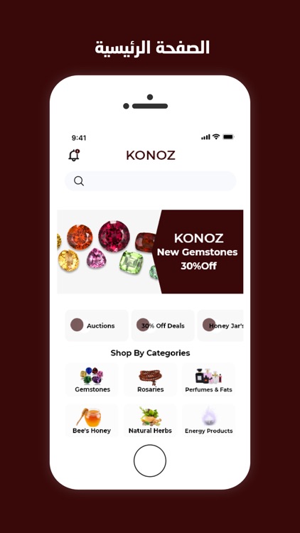 Knooz screenshot-3