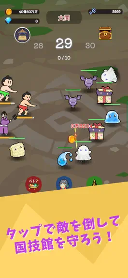 Game screenshot 暇つぶし相撲ゲーム　どすこい相撲 mod apk