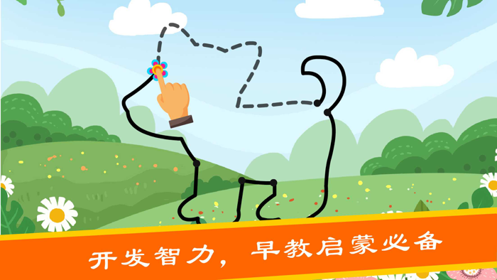 宝宝游戏-儿童画画游戏幼儿拼图游戏