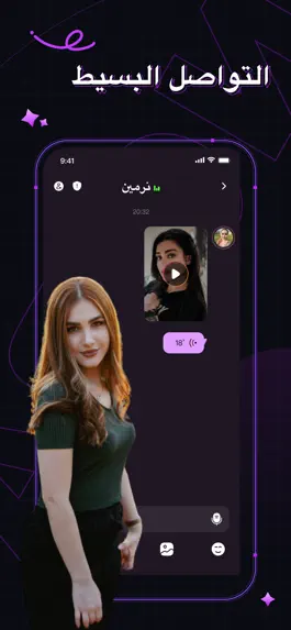 Game screenshot Nora hack