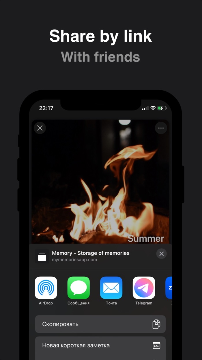 Memories - Storage of memories