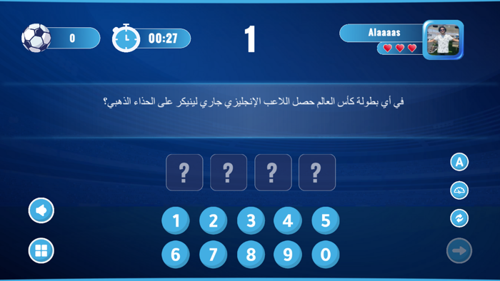 Grinta - جرينتا