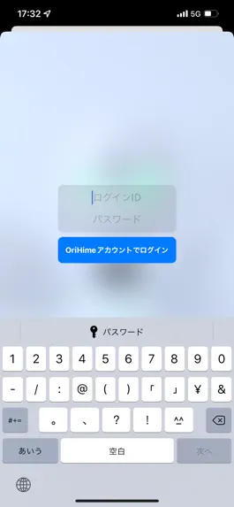 Game screenshot OriHime設定 for OriHime Biz mod apk