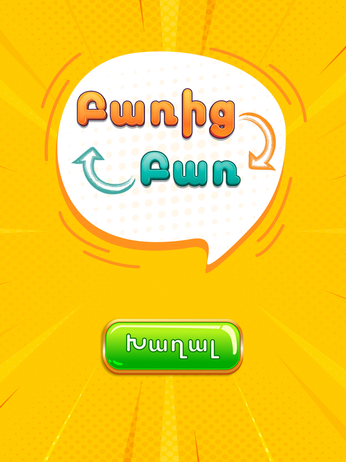 Baric Bar - shrjagrum