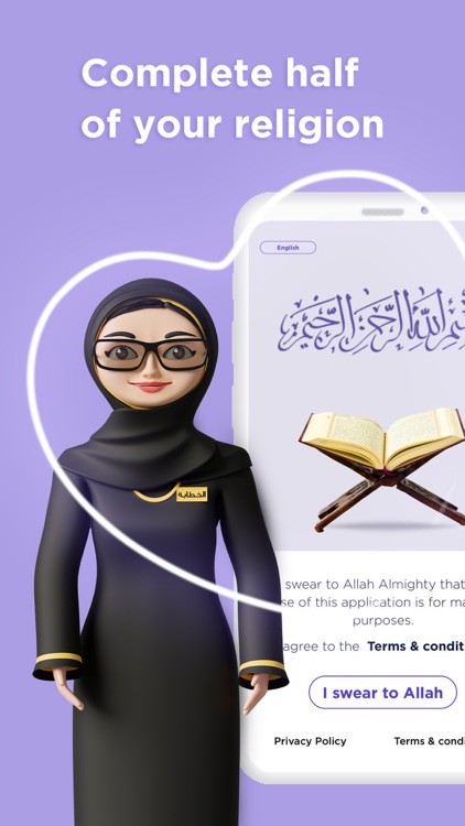 AlKhattaba - Muslim Marriage screenshot-0
