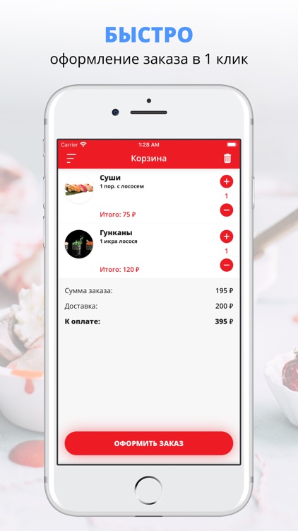 Мимино | Пятигорск